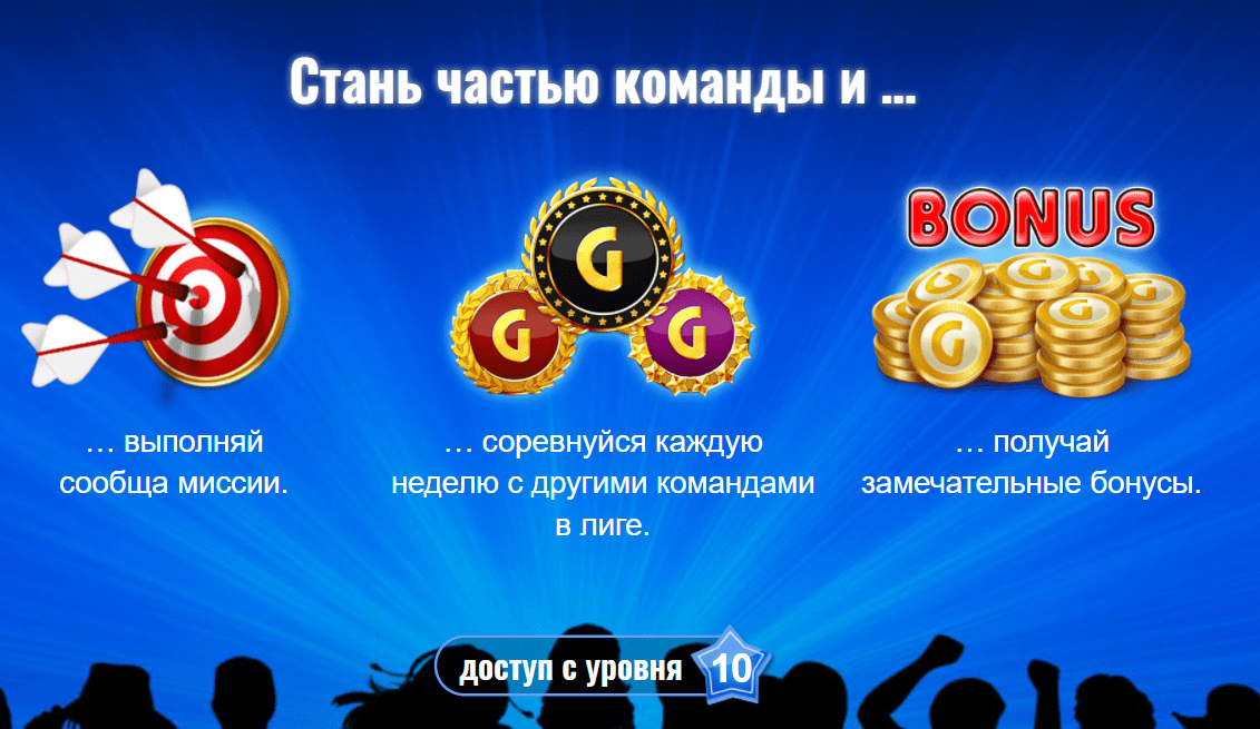 програма лояльності Гамінатор / Гамінаторслотс / Геймінатор програма лояльності Гамінатор / Гамінаторслотс / Геймінатор